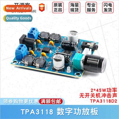 XH-M312 TPA3118D2 Digal Amplifier Board 2*45W Power Dual Cha