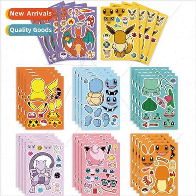 CM2304005 Pika children anime cartoon parent-child interacti