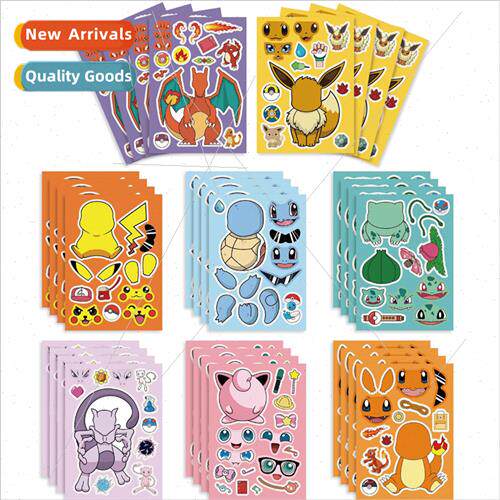CM2304005 Pika children anime cartoon parent-child interacti