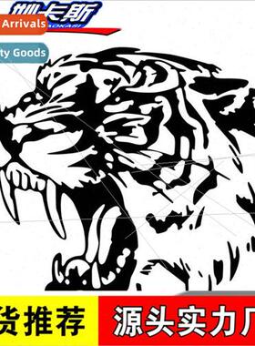 R754 tiger head car stickers tiger head lion head totem door