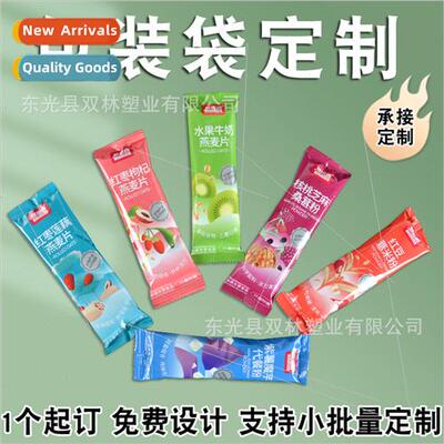 Printing food grade vacuum packaging free logo three side se