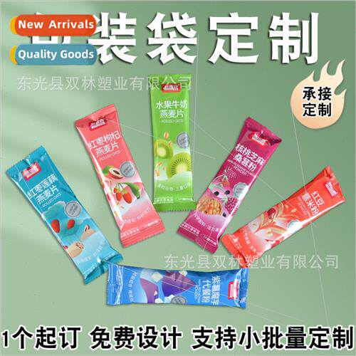 Printing food grade vacuum packaging free logo three side se