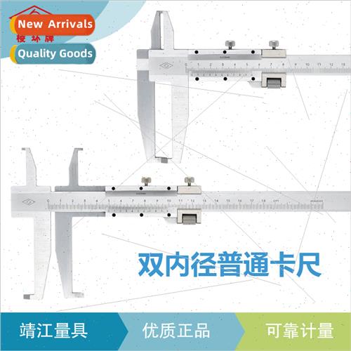 Circlip groove double internal groove digal vernier caliper