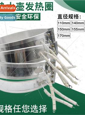 Household electric kettle electric heating ring accessories