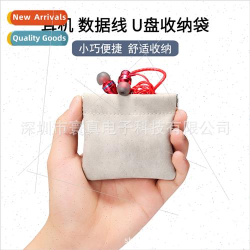 Headphone Storage Bag Sub U Shield USB Flash Drive Charger D图片