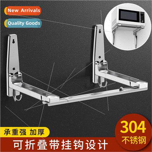 Microwave oven 304 bracket kchen wall shelves oven tripod th