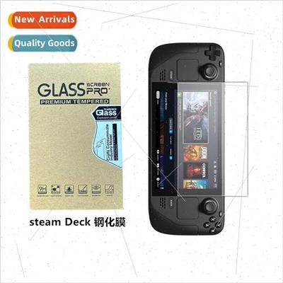 适用STEAM DECK tempered film Game handheld HD protective fil