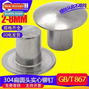 304 rivets flat round head solid rivets metal wicker 2MM 3MM