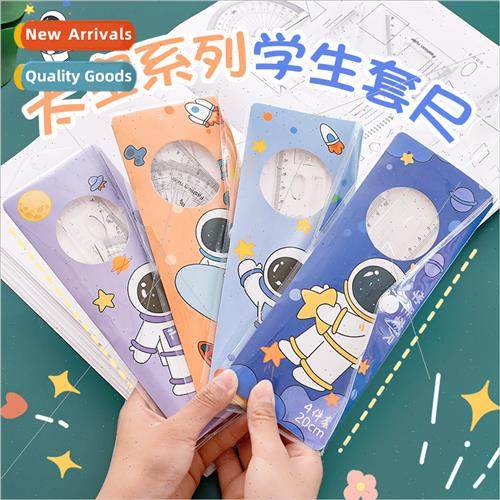 Cartoon astronaut set rulers student fourpcs set triangle ru