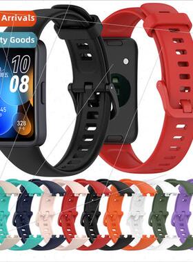 适用Huawei bracelet 8 strap b8 sport replacement wristbsolid