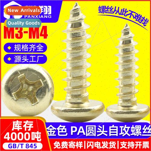 PA cross round head tapping gold screws cross recessed pan h