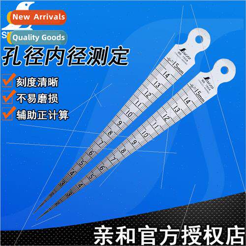 Japan Penguin aperture ruler aperture ruler wedge gap ruler