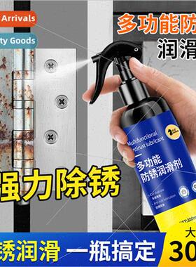 Functional Rust Remover bricant Automotive Rust Remover bric