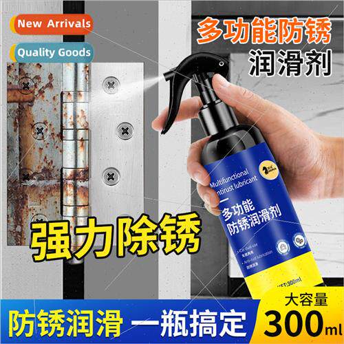 Functional Rust Remover bricant Automotive Rust Remover bric