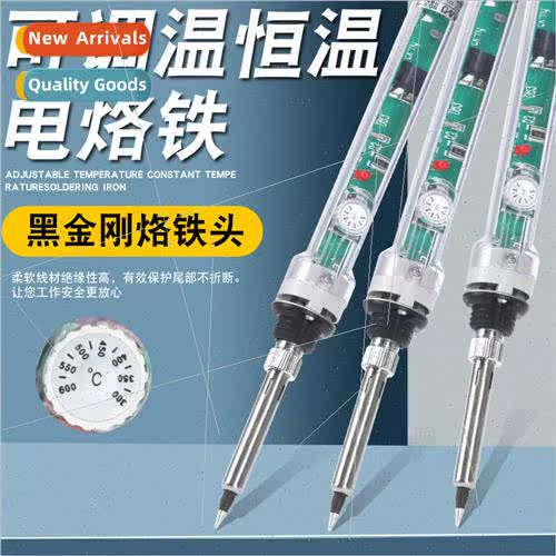 High-power 100W Adjustable soldering iron 300-600 degrees in