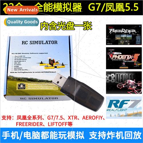 G7 mulator Chinese 22-in-1 XTR Phoenix 4.0 Chinese G5 G5.5 G