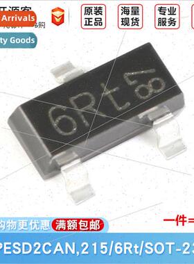 PESD2CAN,215 24V Bidirectional 2-channel SMT ESD Diode