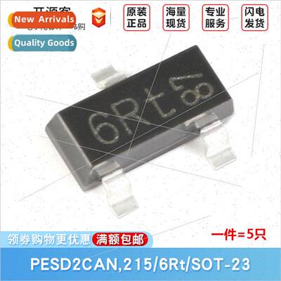 PESD2CAN,215 24V Bidirectional 2-channel SMT ESD Diode