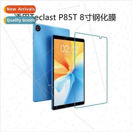 Tempered glass film适用Teclast P85T 8-inch flat panel Taito