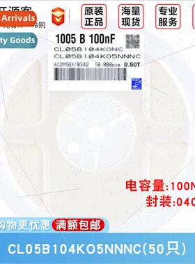 0402 Chip Capacor 16V 100nF104±10% Material: X7R CL05B104KO