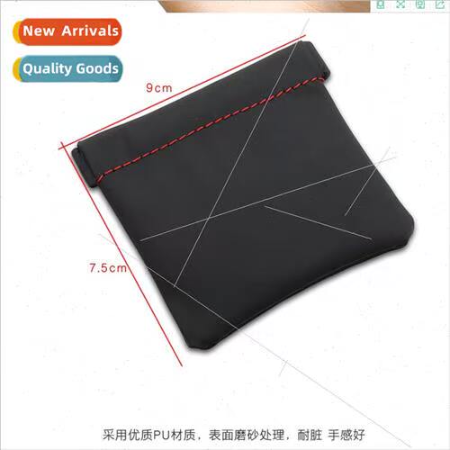 PU headset bag spring headset bag data cable storage bag squ