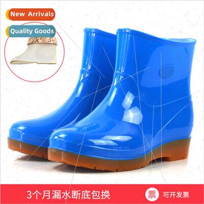 women low rain shoes fashion wear-resistant acid alkali resi