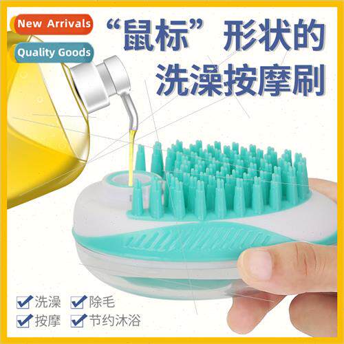 New pet bathing brush silicone massage brush multifunctional