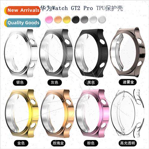 适用Huawei Watch GT2 Pro watch case full package tpu smart w