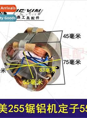 Aluminum Sawing Machine Parts Aluminum Sawing Machine 255 Mo