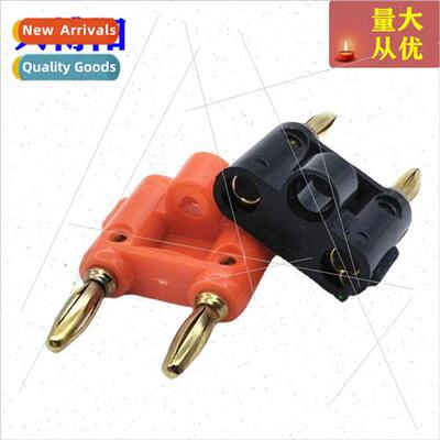 Plated 4mm duplex banana plug gold-plated double row/double