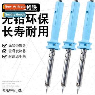 Soldering iron external heat 30w40w60w mica type heating cor