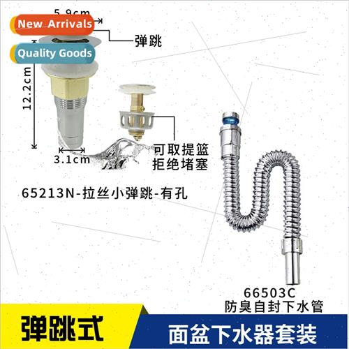 Basin DrainerWash basinWash basinS curved anti-odor retracta