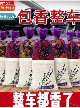 new generation car activated carbon car air freshening packa