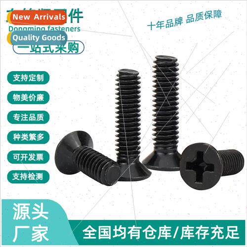 black FM screws cross small countersunk head screws machiner