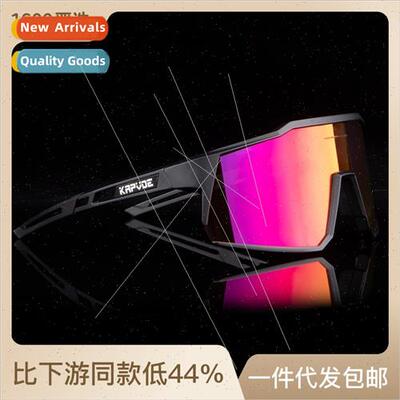 New road bike riding glasses mountain bike dazzle color wind
