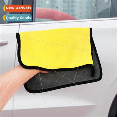 Car wash towel coral velvet double-sided car towel two-color