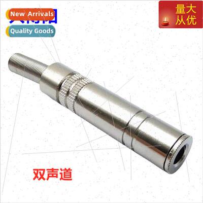 Metal Stereo 6.5 Female Soldered Wire 6.35 Female Soldered D