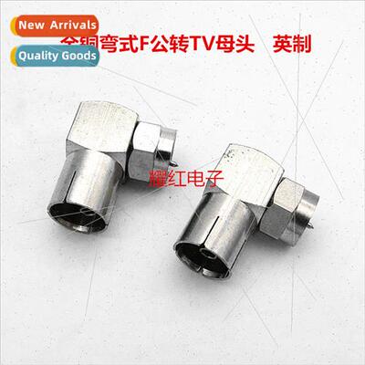Copper Fractional F Thread Male to TV9.5 Female Bent Right A