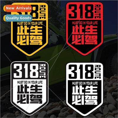 Highway G318 line this life must drive car stickers scratche