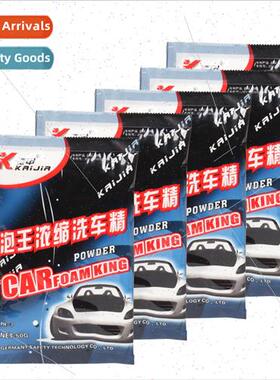 Armor Car Wash Powder Car Cleaning Supplies Foam King Concen
