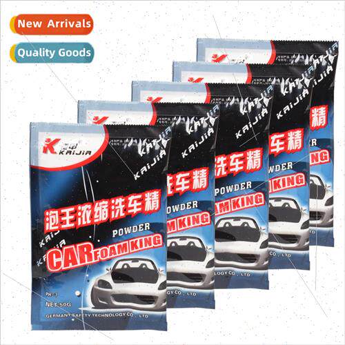 Armor Car Wash Powder Car Cleaning Supplies Foam King Concen