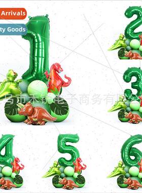 Dinosaur Digal Riser 32 inch Green Digal Tyrannosaurus Rex B