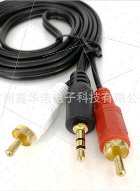 1.5m-20m 3.5mm 1 in 2 Audio Cable 3.5 to Double Lotus 2RCA A