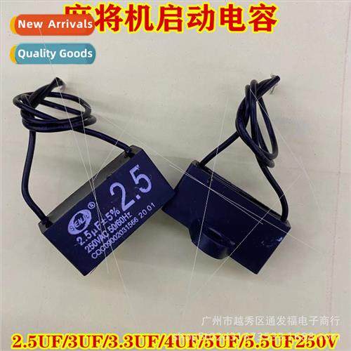 Mahjong machine start capacor 2.5UF/2.8UF/3UF/3.3UF/4UF/5UF/