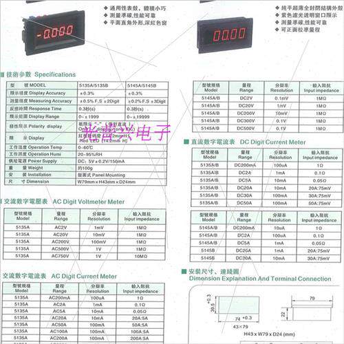 Digal Panel Meter 3 1/2 dig ammeter 5135A Measuring range AC