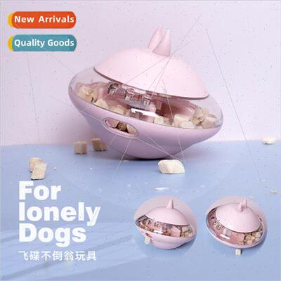 New AIWO Rubber Flying Saucer Leaky Ball Dog Toys Toys