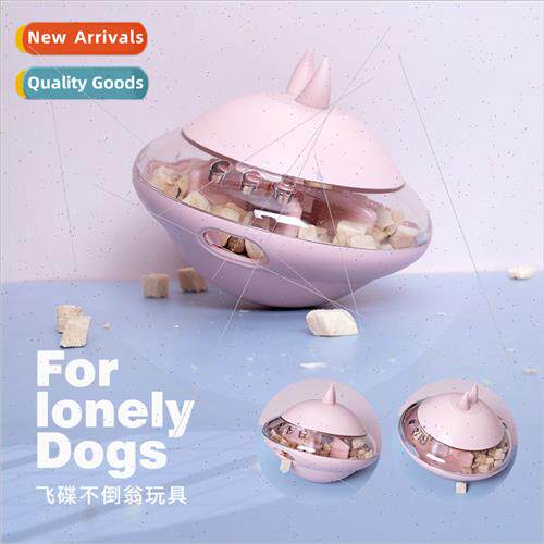 New AIWO Rubber Flying Saucer Leaky Ball Dog Toys Toys