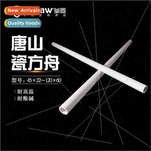 porcelain burning tube sulfur determination instrument suppo