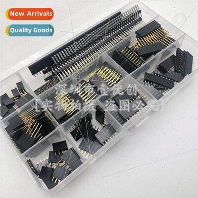 122pcs 2.54MM Extended 11MM ngle Row Female Double Row Femal