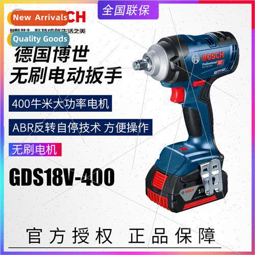 GDS18V-400 rechargeable brushless wrench electric impact lhi